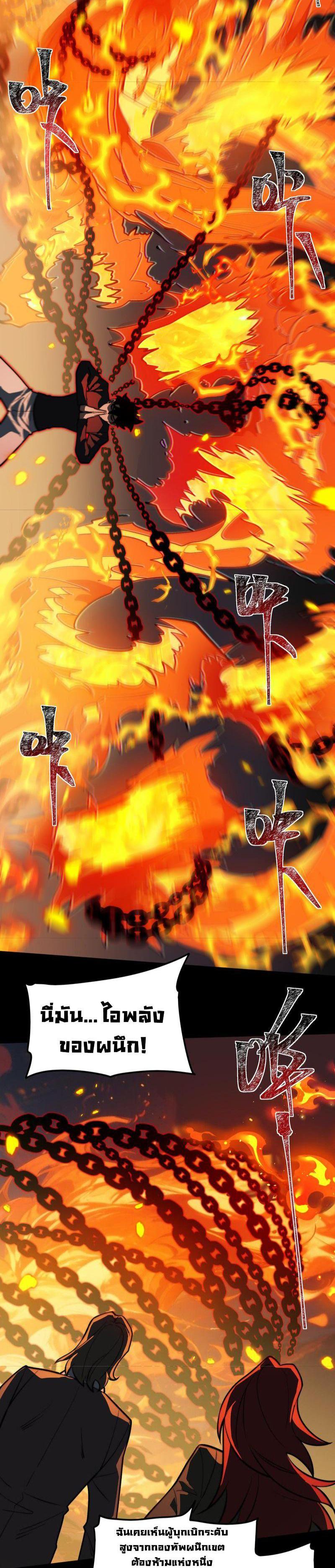 Manga-lc-com อ่านมังงะ อ่านการ์ตูน ออนไลน์ ฟรี After breaking up with the school beauty, I became a martial arts master ตอนที่ 1 2 3 4 5 6 7 8 9 10 11 12 13 14 ฟรี ไม่มีโฆษณา Manga-lc - อ่าน มังงะ อ่าน การ์ตูน ออนไลน์ อ่านมังงะ ฟรี