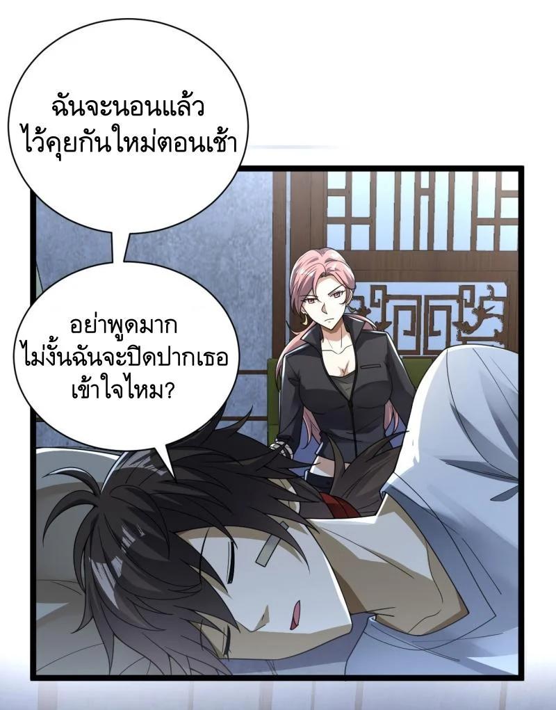 Manga-lc-com อ่านมังงะ อ่านการ์ตูน ออนไลน์ ฟรี The First Order ตอนที่ 1 2 3 4 5 6 7 8 9 10 11 12 13 14 ฟรี ไม่มีโฆษณา Manga-lc - อ่าน มังงะ อ่าน การ์ตูน ออนไลน์ อ่านมังงะ ฟรี