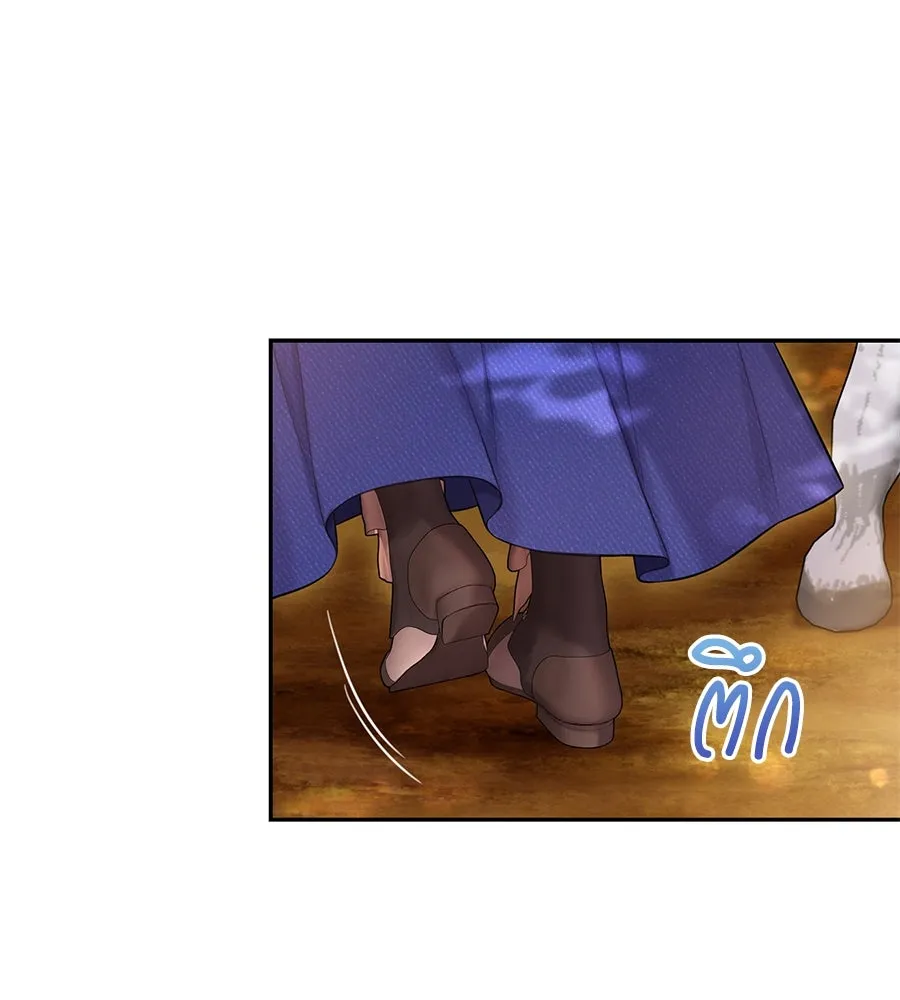 บาสเตียน ตอนที่ 43 รูปที่ 11