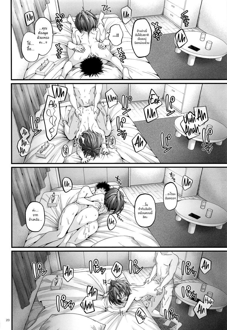 Doujin-Lc- อ่าน โดจิน มังฮวา เกาหลี ญี่ปุ่น จีน แปลไทย คืนเเรกของเรา(Dai 2-Kai Ultra Summer Festa) [Pixel Cot. (Habara Meguru)] SHINY BETTER HALF ตอนที่ 1 2 3 4 5 6 7 8 9 10 11 12 13 14 ฟรี ไม่มีโฆษณา อ่าน โดจิน Manhwa เกาหลี ญี่ปุ่น จีน เรามีครบ คัดมาให้เน้นๆ โดจิน 18+ รับประกันความฟินโดย  Doujin Lc