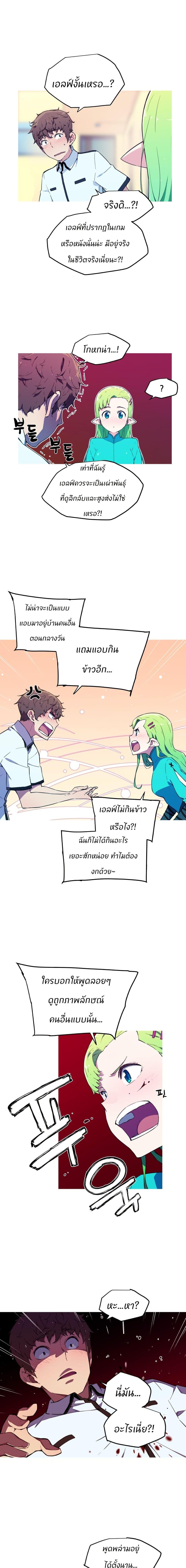 Manga-lc-com อ่านมังงะ อ่านการ์ตูน ออนไลน์ ฟรี Otherworld ตอนที่ 1 2 3 4 5 6 7 8 9 10 11 12 13 14 ฟรี ไม่มีโฆษณา Manga-lc - อ่าน มังงะ อ่าน การ์ตูน ออนไลน์ อ่านมังงะ ฟรี