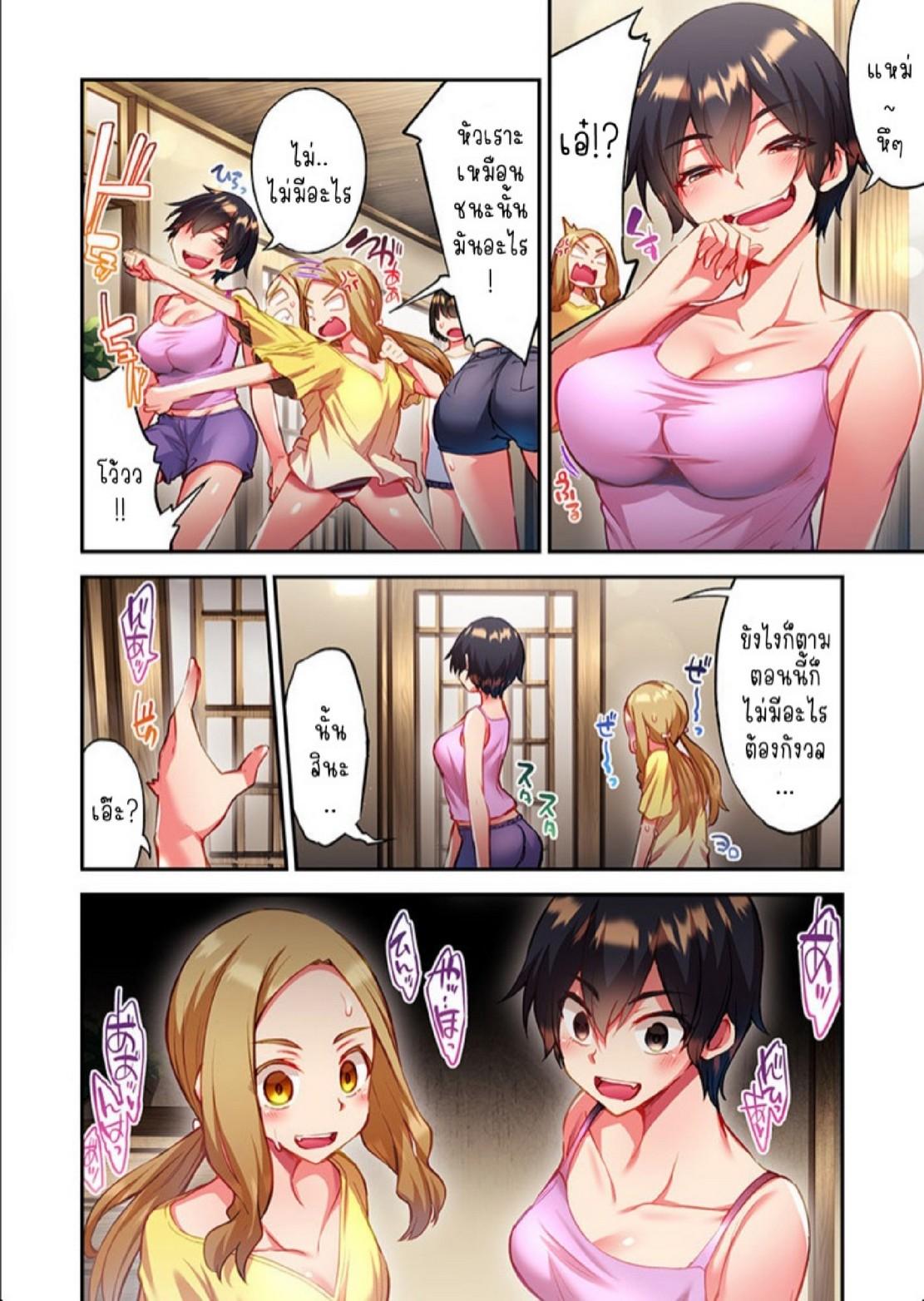 Doujin-Lc- อ่าน โดจิน มังฮวา เกาหลี ญี่ปุ่น จีน แปลไทย ไหวไหม อดัมคุง [Toyo] Modaete yo, Adamu-kun ตอนที่ 1 2 3 4 5 6 7 8 9 10 11 12 13 14 ฟรี ไม่มีโฆษณา อ่าน โดจิน Manhwa เกาหลี ญี่ปุ่น จีน เรามีครบ คัดมาให้เน้นๆ โดจิน 18+ รับประกันความฟินโดย  Doujin Lc