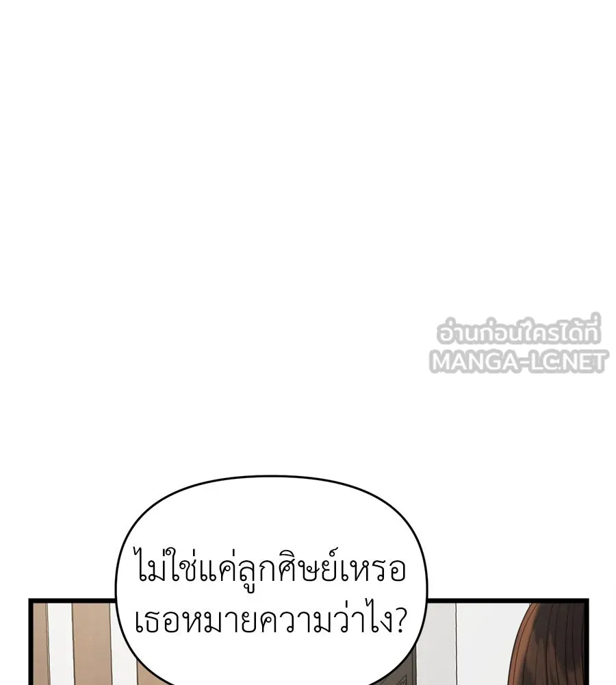 ปรารถนารักอันงดงาม ตอนที่ 36 รูปที่ 99