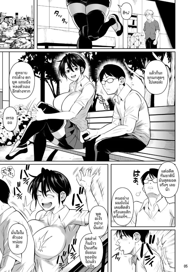 Doujin-Lc- อ่าน โดจิน มังฮวา เกาหลี ญี่ปุ่น จีน แปลไทย สาวสูง 183 ผู้ไม่ยอมง่ายๆ (Fuetakishi) ตอนที่ 1 2 3 4 5 6 7 8 9 10 11 12 13 14 ฟรี ไม่มีโฆษณา อ่าน โดจิน Manhwa เกาหลี ญี่ปุ่น จีน เรามีครบ คัดมาให้เน้นๆ โดจิน 18+ รับประกันความฟินโดย  Doujin Lc