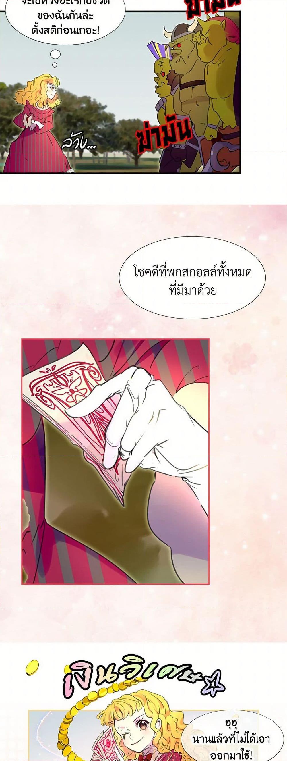 Manga-lc-com อ่านมังงะ อ่านการ์ตูน ออนไลน์ ฟรี Miss Not-So Sidekick ตอนที่ 1 2 3 4 5 6 7 8 9 10 11 12 13 14 ฟรี ไม่มีโฆษณา Manga-lc - อ่าน มังงะ อ่าน การ์ตูน ออนไลน์ อ่านมังงะ ฟรี