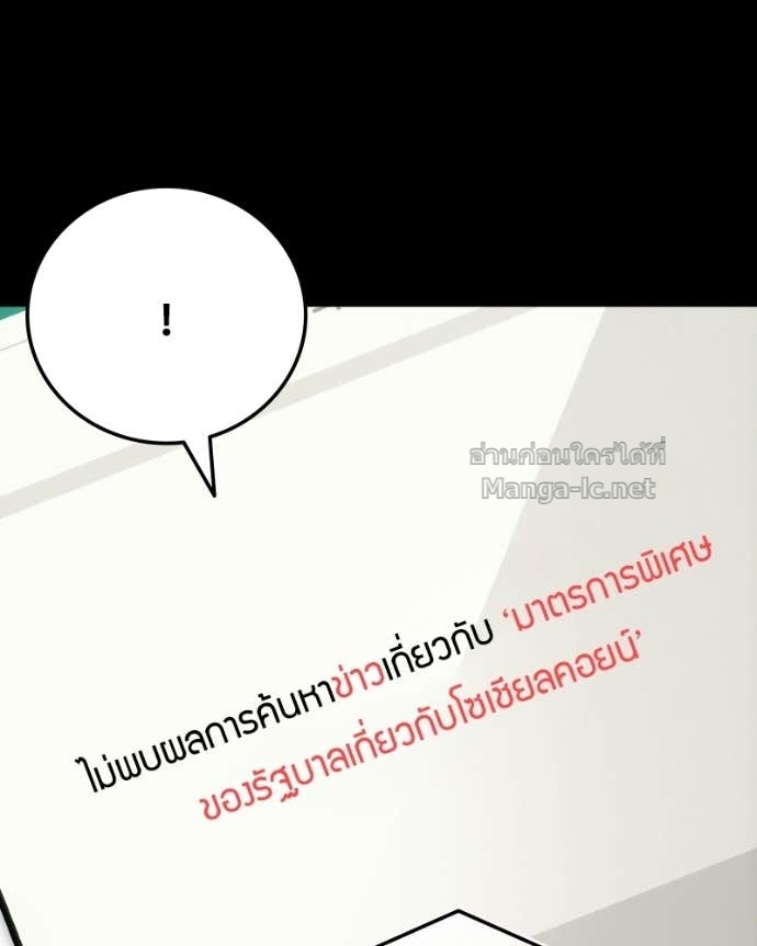 Doujin-Lc- อ่าน โดจิน มังฮวา เกาหลี ญี่ปุ่น จีน แปลไทย บอกมาค่าตัวเท่าไหร่ ตอนที่ 1 2 3 4 5 6 7 8 9 10 11 12 13 14 ฟรี ไม่มีโฆษณา อ่าน โดจิน Manhwa เกาหลี ญี่ปุ่น จีน เรามีครบ คัดมาให้เน้นๆ โดจิน 18+ รับประกันความฟินโดย Doujin Lc