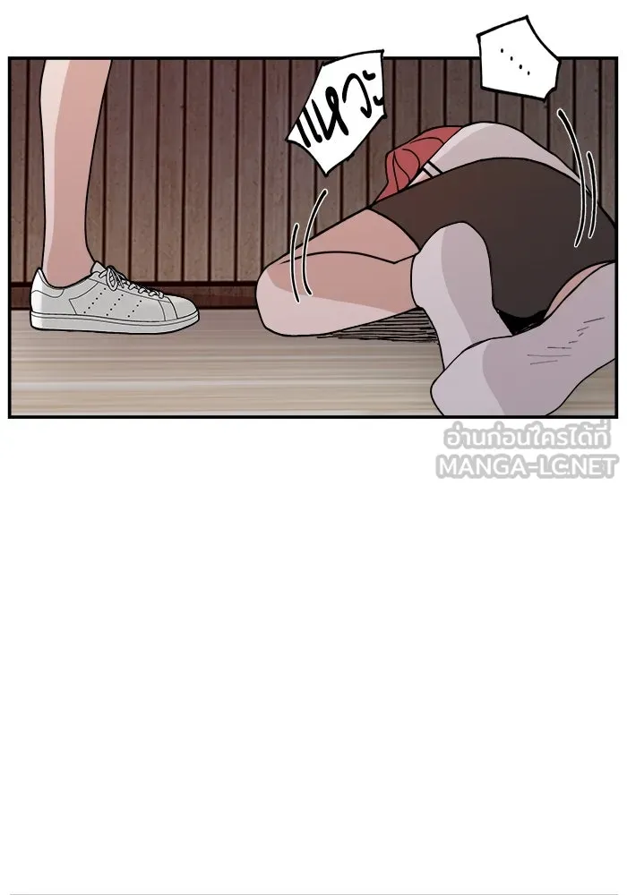 ห้องเรียนสาวแสบ ตอนที่ 25 รูปที่ 45