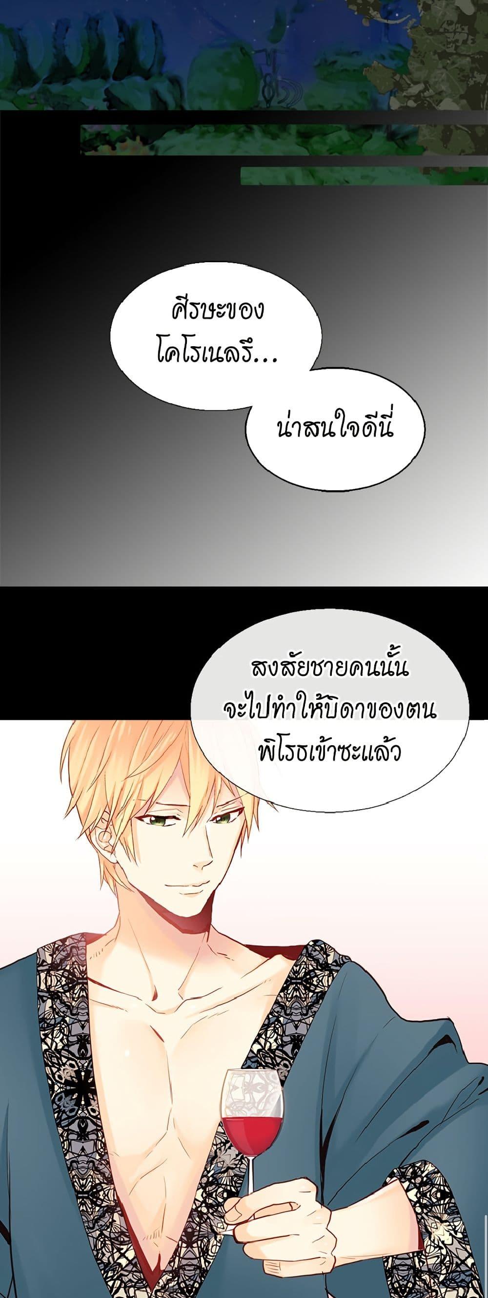 Manga-lc-com อ่านมังงะ อ่านการ์ตูน ออนไลน์ ฟรี Isekai Empress ตอนที่ 1 2 3 4 5 6 7 8 9 10 11 12 13 14 ฟรี ไม่มีโฆษณา Manga-lc - อ่าน มังงะ อ่าน การ์ตูน ออนไลน์ อ่านมังงะ ฟรี