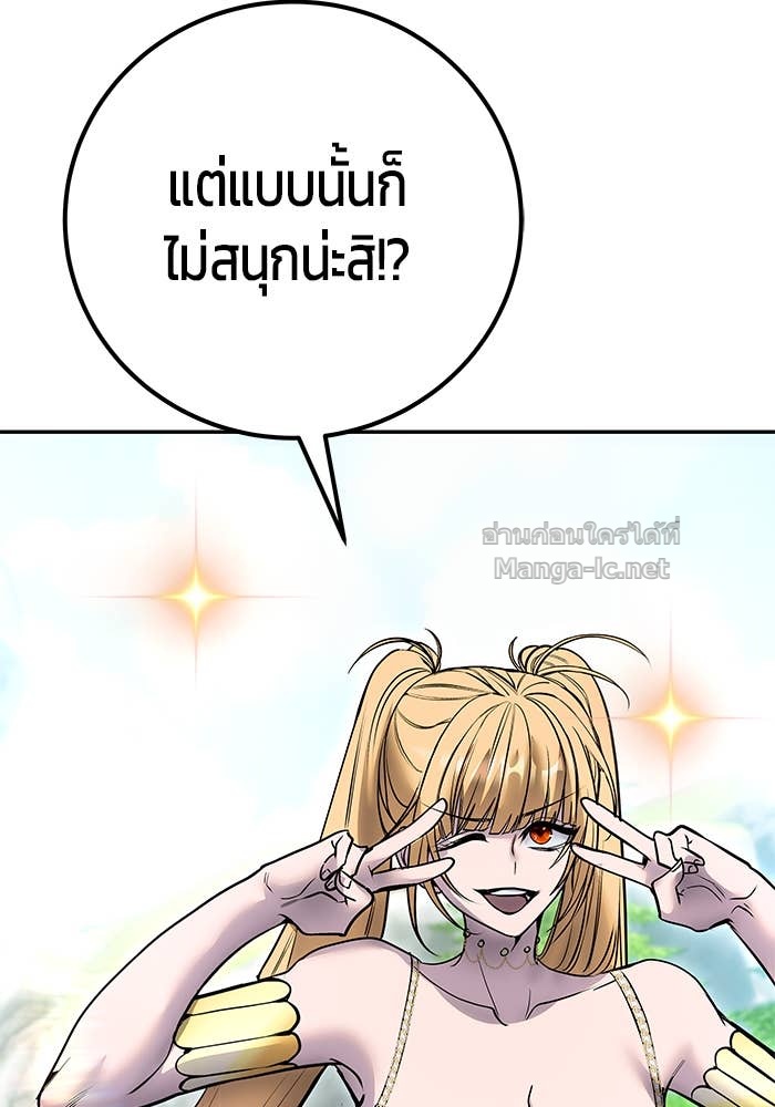 Doujin-Lc- อ่าน โดจิน มังฮวา เกาหลี ญี่ปุ่น จีน แปลไทย แกร่งเกินผู้กล้า แต่ซ่าไม่ได้ ตอนที่ 1 2 3 4 5 6 7 8 9 10 11 12 13 14 ฟรี ไม่มีโฆษณา อ่าน โดจิน Manhwa เกาหลี ญี่ปุ่น จีน เรามีครบ คัดมาให้เน้นๆ โดจิน 18+ รับประกันความฟินโดย Doujin Lc