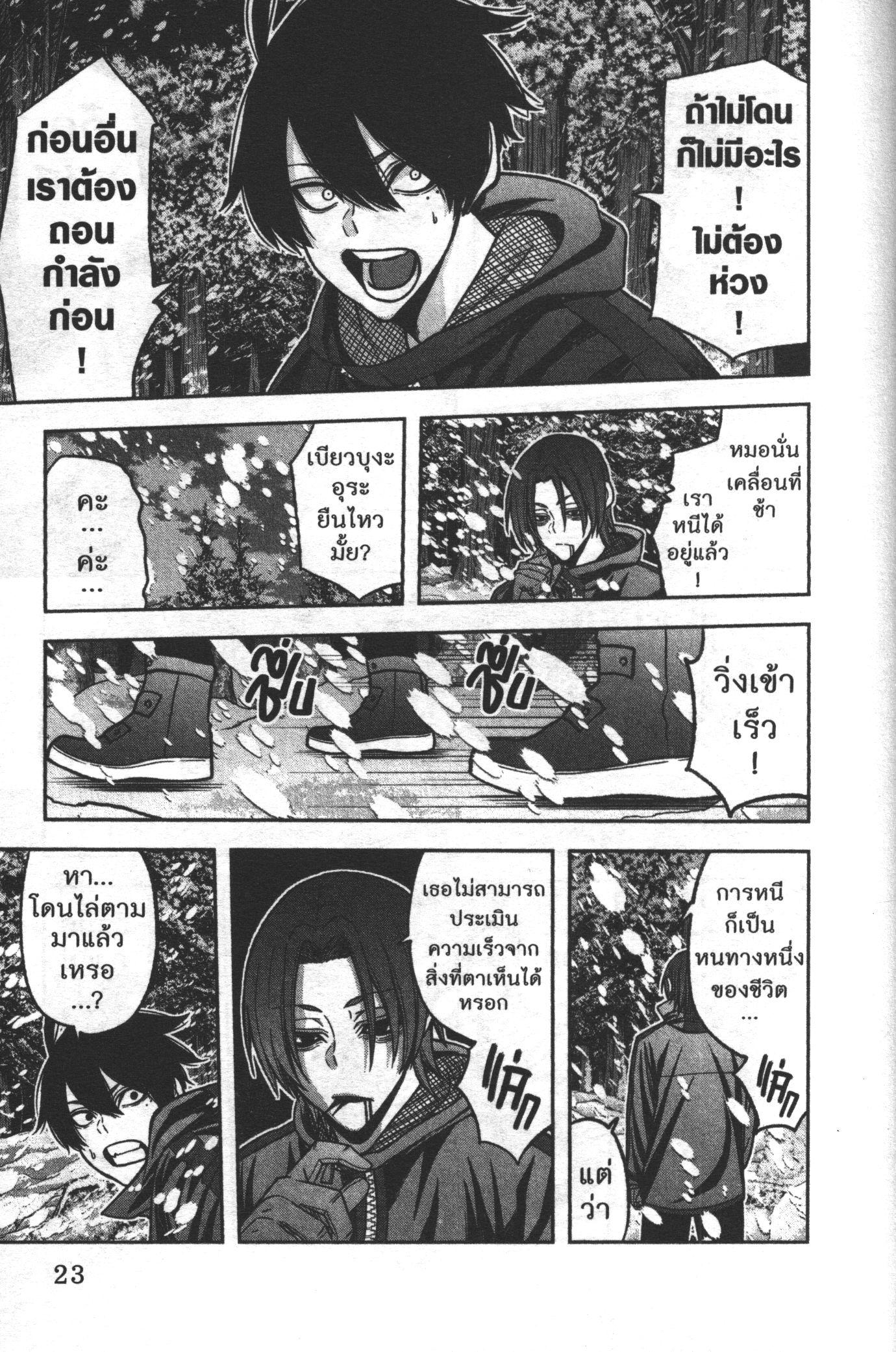 Manga-lc-com อ่านมังงะ อ่านการ์ตูน ออนไลน์ ฟรี Tougen Anki สงครามเลือดอสูร ตอนที่ 1 2 3 4 5 6 7 8 9 10 11 12 13 14 ฟรี ไม่มีโฆษณา Manga-lc - อ่าน มังงะ อ่าน การ์ตูน ออนไลน์ อ่านมังงะ ฟรี