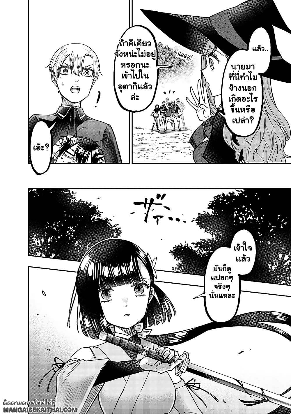 Manga-lc-com อ่านมังงะ อ่านการ์ตูน ออนไลน์ ฟรี Messiah Isekai o Sukutta Moto Yuusha ga Mamono no Afureru Ge ตอนที่ 1 2 3 4 5 6 7 8 9 10 11 12 13 14 ฟรี ไม่มีโฆษณา Manga-lc - อ่าน มังงะ อ่าน การ์ตูน ออนไลน์ อ่านมังงะ ฟรี