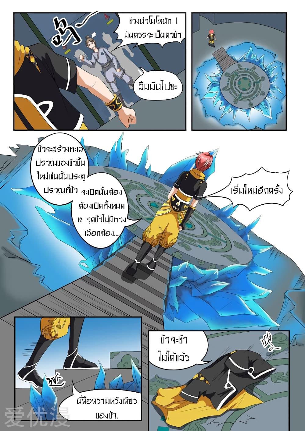 Manga-lc-com อ่านมังงะ อ่านการ์ตูน ออนไลน์ ฟรี Martial Master ตอนที่ 1 2 3 4 5 6 7 8 9 10 11 12 13 14 ฟรี ไม่มีโฆษณา Manga-lc - อ่าน มังงะ อ่าน การ์ตูน ออนไลน์ อ่านมังงะ ฟรี