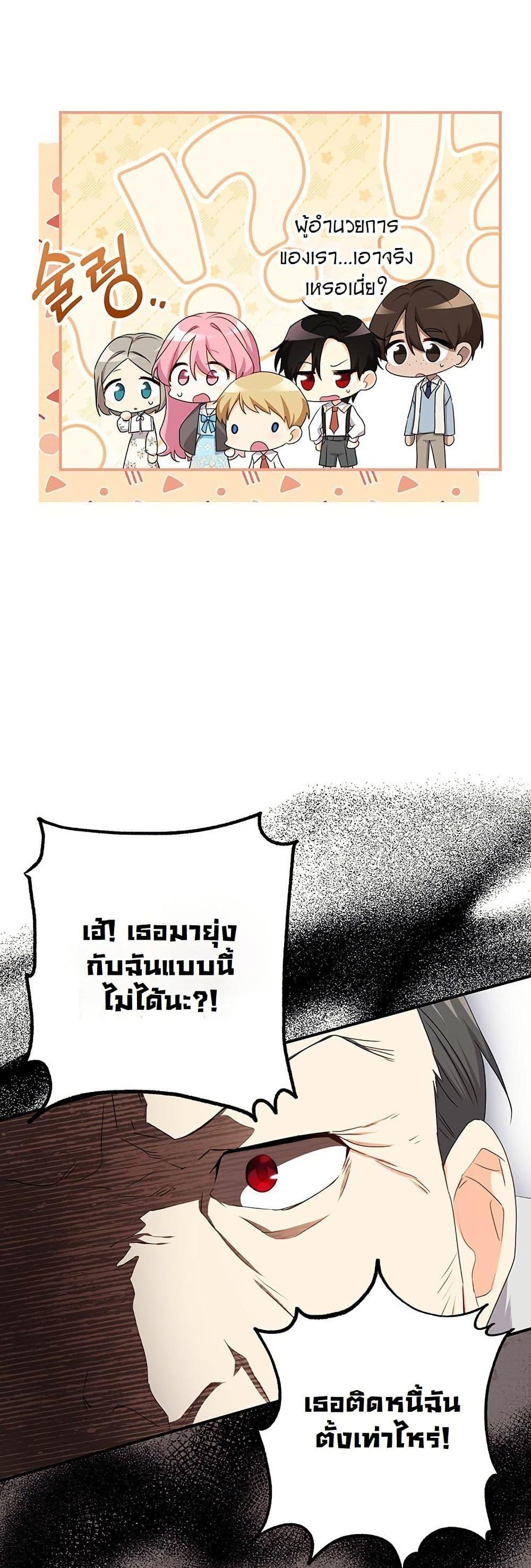 Manga-lc-com อ่านมังงะ อ่านการ์ตูน ออนไลน์ ฟรี I Need Sponsorship ตอนที่ 1 2 3 4 5 6 7 8 9 10 11 12 13 14 ฟรี ไม่มีโฆษณา Manga-lc - อ่าน มังงะ อ่าน การ์ตูน ออนไลน์ อ่านมังงะ ฟรี