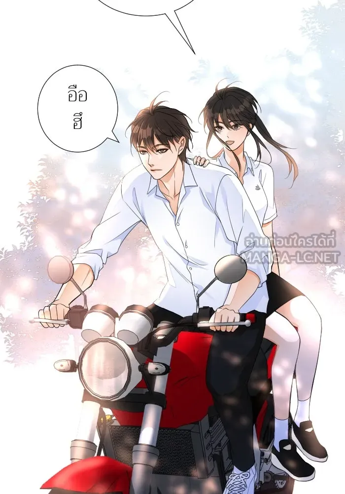 2nd Love หนุ่มเฮ้วสาวbrเปรี้ยวรักเดียวโด ตอนที่ 24 รูปที่ 42
