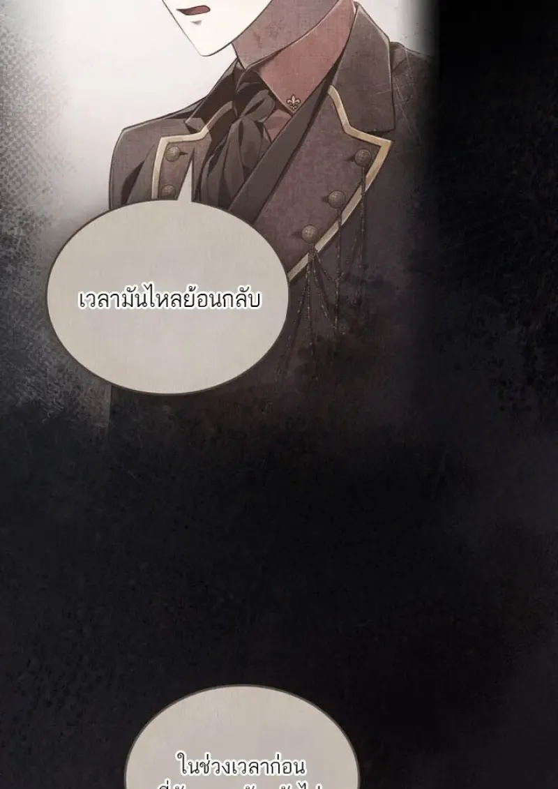 Reborn as the Enemy Prince เก_ดใหม_เป_นเจ_าชายในประเทศศ_ตร_ ตอนที่ ตอนที่ 100 รูปที่ 103