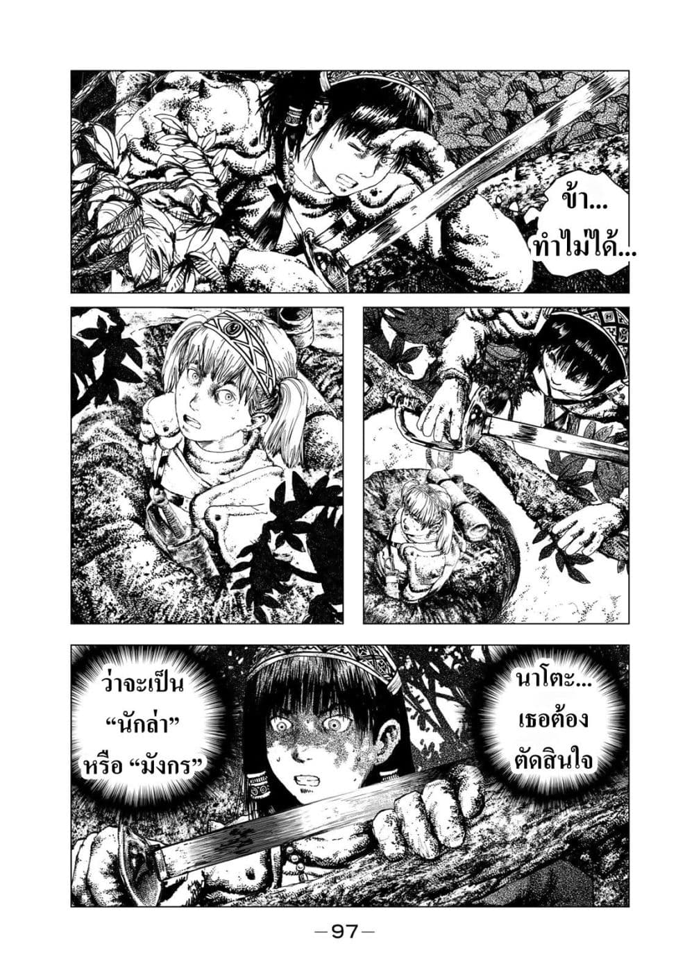 Manga-lc-com อ่านมังงะ อ่านการ์ตูน ออนไลน์ ฟรี Dragon Hunt Tribe ตอนที่ 1 2 3 4 5 6 7 8 9 10 11 12 13 14 ฟรี ไม่มีโฆษณา Manga-lc - อ่าน มังงะ อ่าน การ์ตูน ออนไลน์ อ่านมังงะ ฟรี