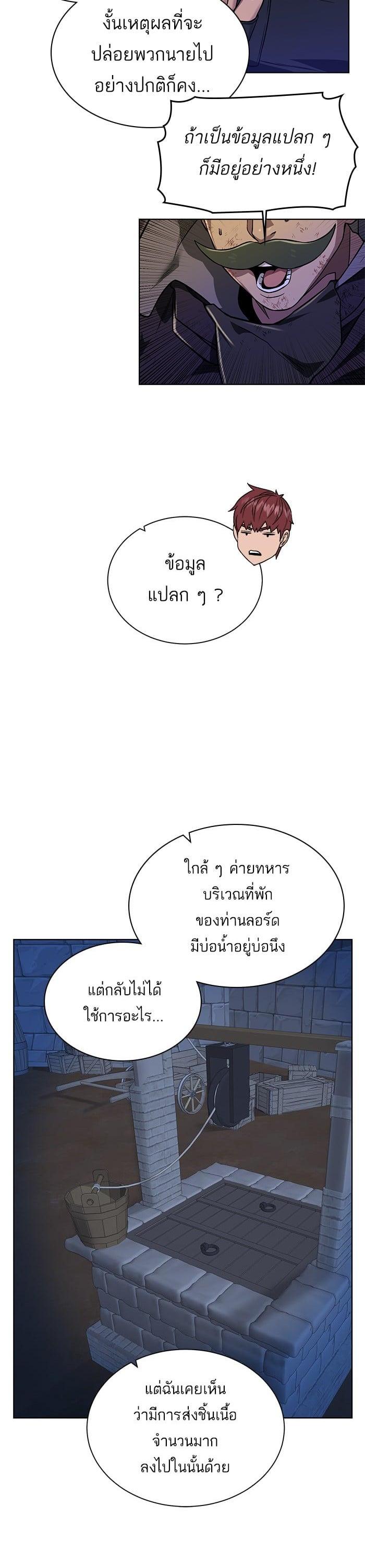 Manga-lc-com อ่านมังงะ อ่านการ์ตูน ออนไลน์ ฟรี Dungeons and Artifacts ตอนที่ 1 2 3 4 5 6 7 8 9 10 11 12 13 14 ฟรี ไม่มีโฆษณา Manga-lc - อ่าน มังงะ อ่าน การ์ตูน ออนไลน์ อ่านมังงะ ฟรี