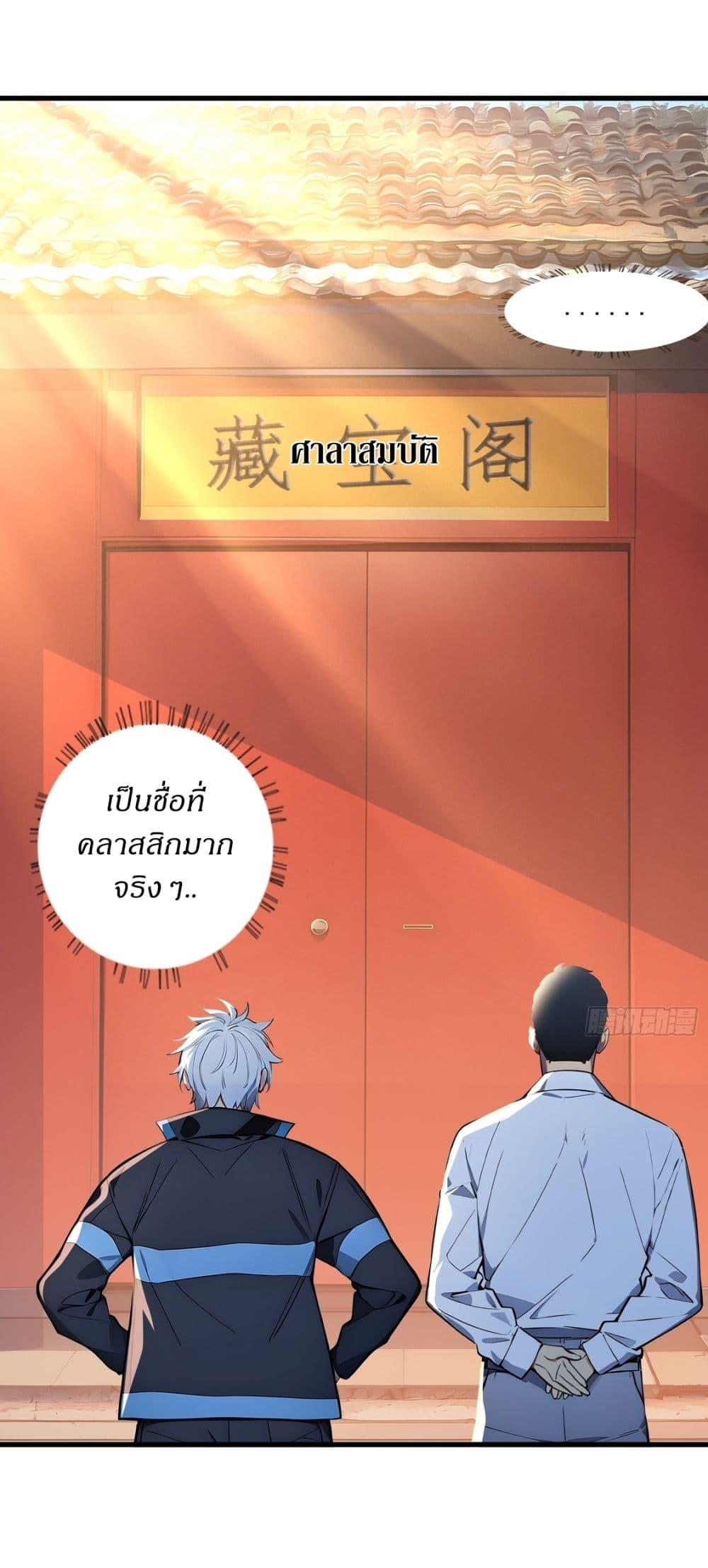 Manga-lc-com อ่านมังงะ อ่านการ์ตูน ออนไลน์ ฟรี Gods Of All People I Sacrificed Hundreds Of Millions Of Living Beings To Become A God ตอนที่ 1 2 3 4 5 6 7 8 9 10 11 12 13 14 ฟรี ไม่มีโฆษณา Manga-lc - อ่าน มังงะ อ่าน การ์ตูน ออนไลน์ อ่านมังงะ ฟรี