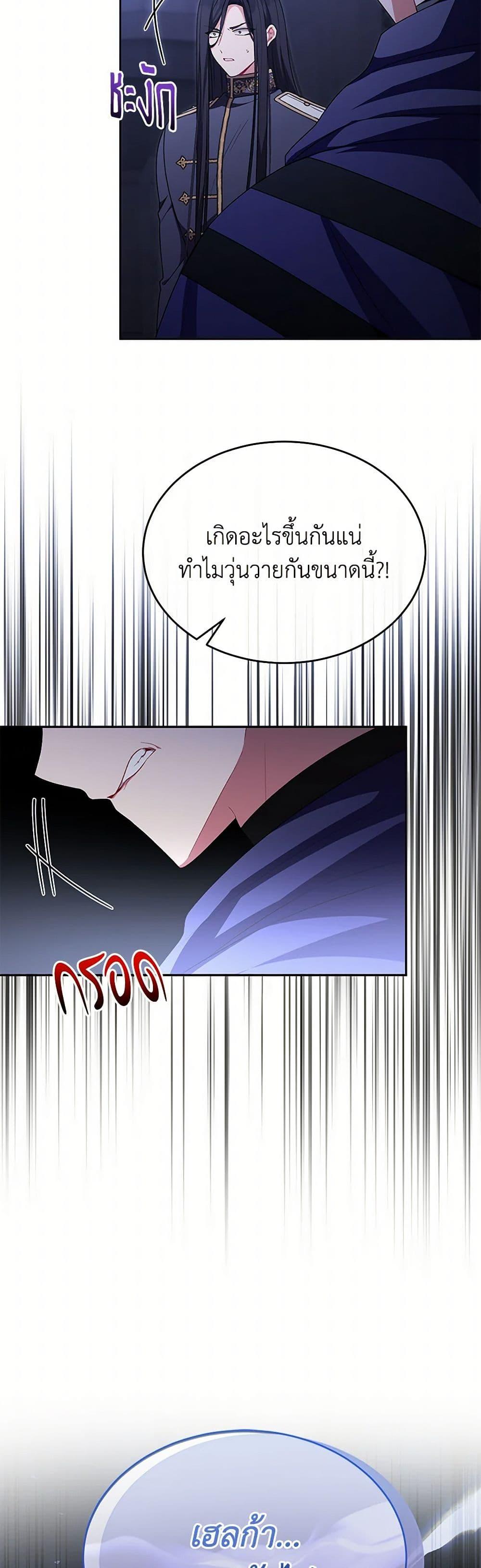 Manga-lc-com อ่านมังงะ อ่านการ์ตูน ออนไลน์ ฟรี The Real Daughter Is Back ตอนที่ 1 2 3 4 5 6 7 8 9 10 11 12 13 14 ฟรี ไม่มีโฆษณา Manga-lc - อ่าน มังงะ อ่าน การ์ตูน ออนไลน์ อ่านมังงะ ฟรี