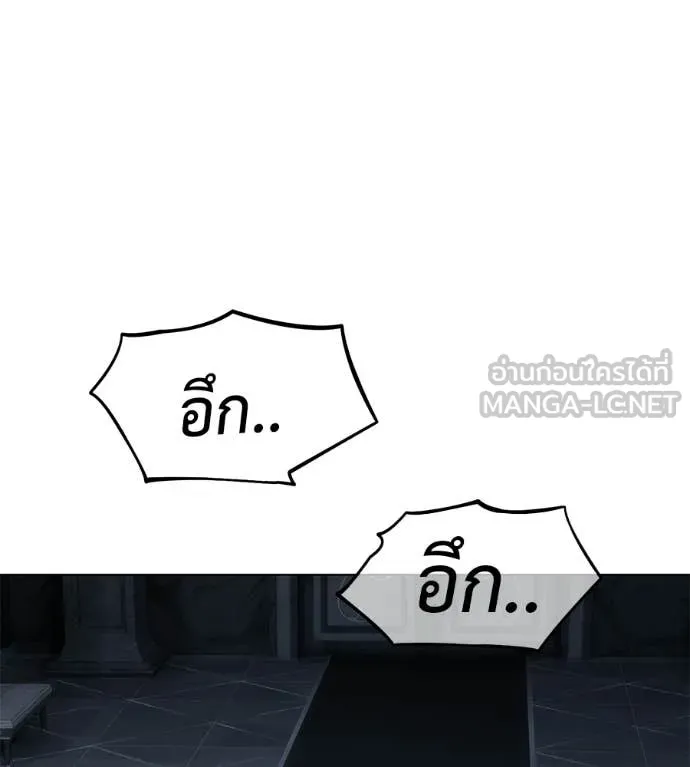มัจจุราชชุดแดง ตอนที่ 45 รูปที่ 117