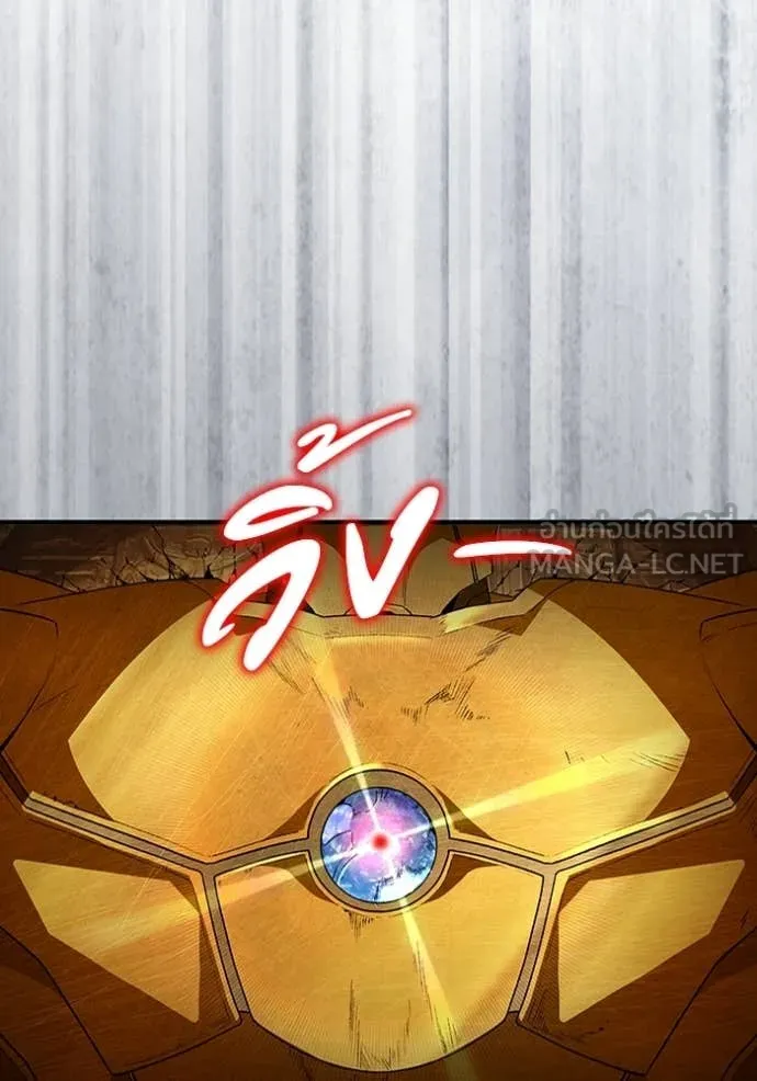 เชื่อเถอะ ฉันเป็นฮัน ตอนที่ 59 รูปที่ 135