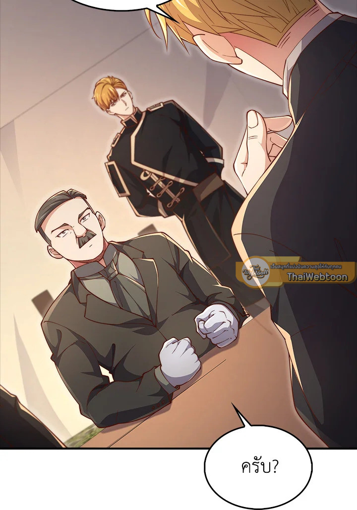Manga-lc-com อ่านมังงะ อ่านการ์ตูน ออนไลน์ ฟรี The Lord of Coins ตอนที่ 1 2 3 4 5 6 7 8 9 10 11 12 13 14 ฟรี ไม่มีโฆษณา Manga-lc - อ่าน มังงะ อ่าน การ์ตูน ออนไลน์ อ่านมังงะ ฟรี