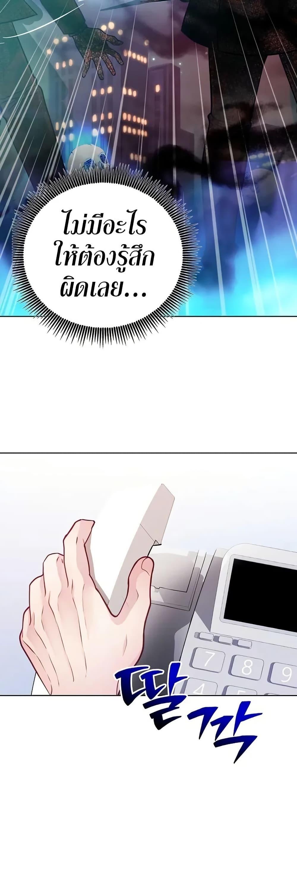 Manga-lc-com อ่านมังงะ อ่านการ์ตูน ออนไลน์ ฟรี An Extraordinary Lawyer’s Subspace ตอนที่ 1 2 3 4 5 6 7 8 9 10 11 12 13 14 ฟรี ไม่มีโฆษณา Manga-lc - อ่าน มังงะ อ่าน การ์ตูน ออนไลน์ อ่านมังงะ ฟรี