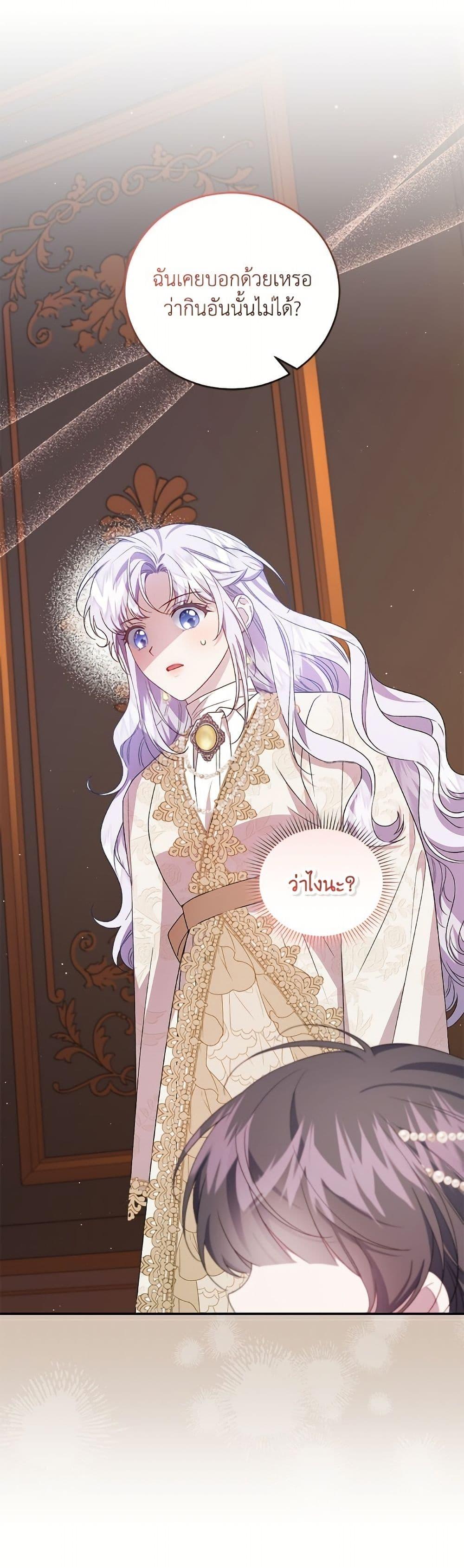 Manga-lc-com อ่านมังงะ อ่านการ์ตูน ออนไลน์ ฟรี I Became the Stepmother of an Irrevocable Dark Family ตอนที่ 1 2 3 4 5 6 7 8 9 10 11 12 13 14 ฟรี ไม่มีโฆษณา Manga-lc - อ่าน มังงะ อ่าน การ์ตูน ออนไลน์ อ่านมังงะ ฟรี