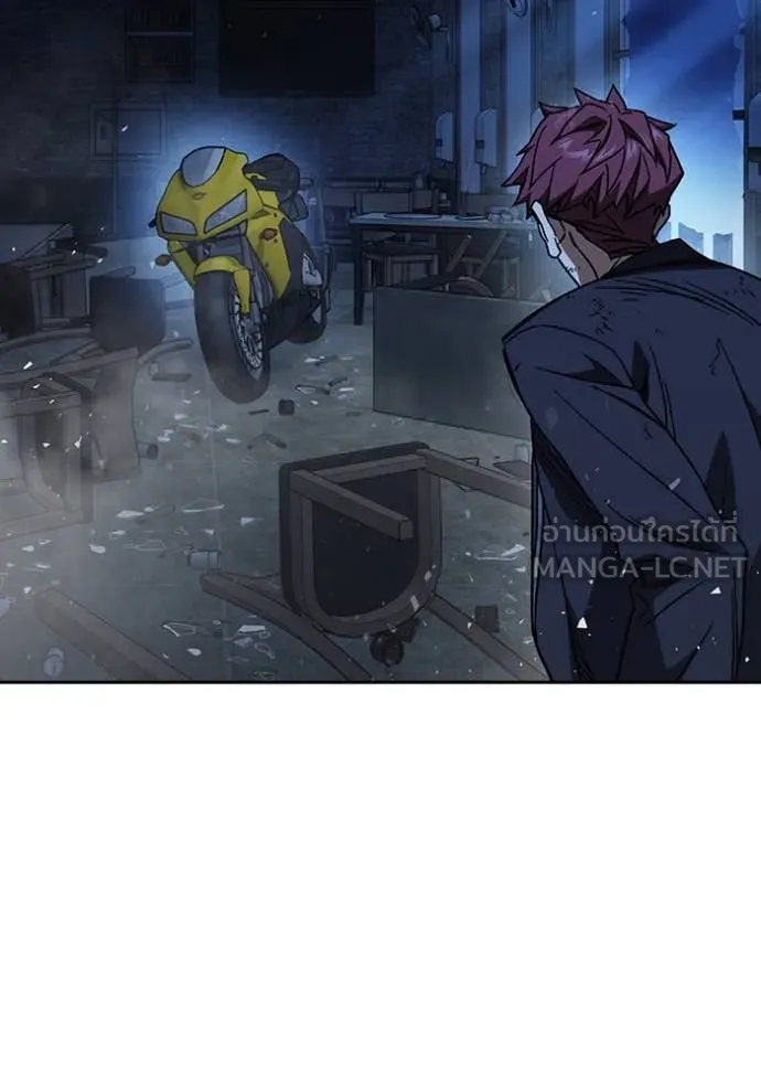 Study Group ตอนที่ 291 รูปที่ 93