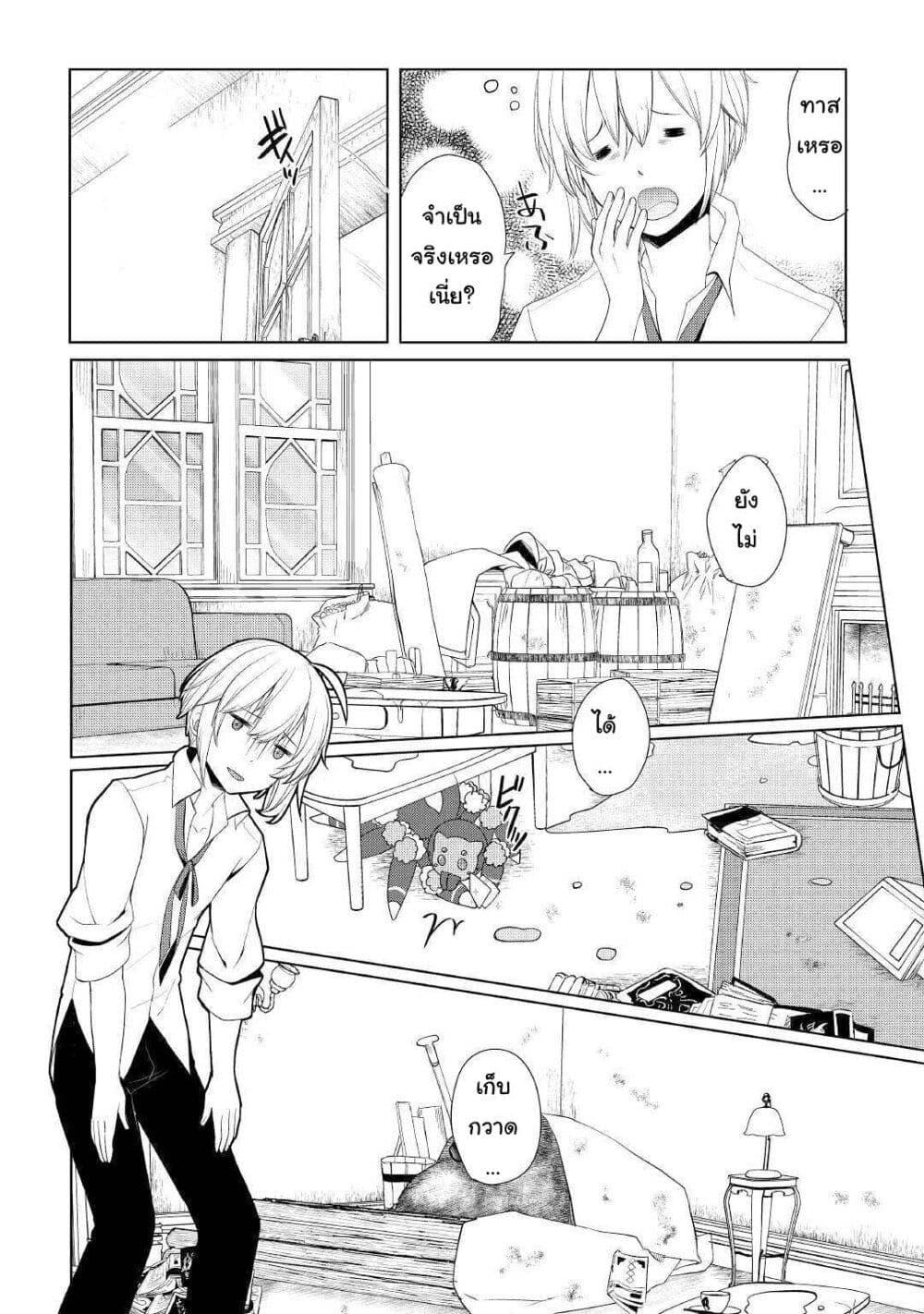 Manga-lc-com อ่านมังงะ อ่านการ์ตูน ออนไลน์ ฟรี Izure Saikyou no Renkinjutsushi ตอนที่ 1 2 3 4 5 6 7 8 9 10 11 12 13 14 ฟรี ไม่มีโฆษณา Manga-lc - อ่าน มังงะ อ่าน การ์ตูน ออนไลน์ อ่านมังงะ ฟรี