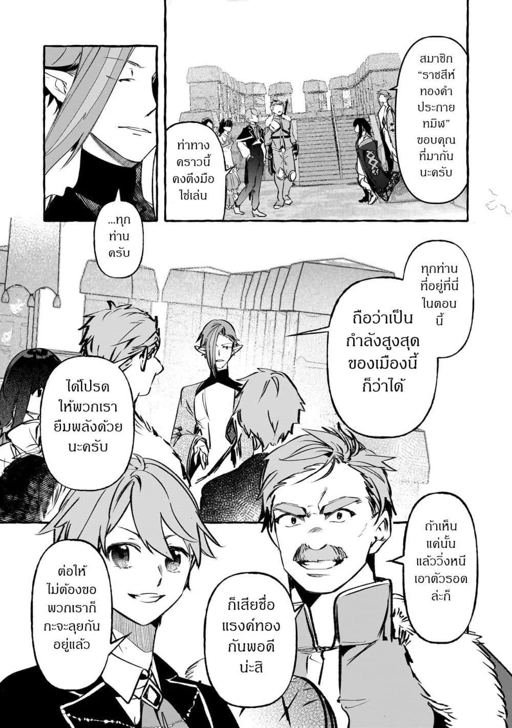 Manga-lc-com อ่านมังงะ อ่านการ์ตูน ออนไลน์ ฟรี Shinmai Majo no Isekai o Kiraku tabi Isekai ni Ochita Moto A ตอนที่ 1 2 3 4 5 6 7 8 9 10 11 12 13 14 ฟรี ไม่มีโฆษณา Manga-lc - อ่าน มังงะ อ่าน การ์ตูน ออนไลน์ อ่านมังงะ ฟรี