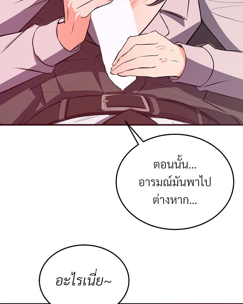 Doujin-Lc- อ่าน โดจิน มังฮวา เกาหลี ญี่ปุ่น จีน แปลไทย My Pillow Business Begins ตอนที่ 1 2 3 4 5 6 7 8 9 10 11 12 13 14 ฟรี ไม่มีโฆษณา อ่าน โดจิน Manhwa เกาหลี ญี่ปุ่น จีน เรามีครบ คัดมาให้เน้นๆ โดจิน 18+ รับประกันความฟินโดย  Doujin Lc