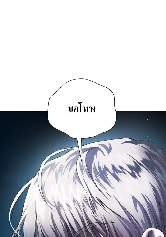 ชิงชีวิตพลิกลิขิตชะตา ตอนที่ 39. เกิดการเปลี่ยนแปลงกับสภาพจิตใ รูปที่ 46