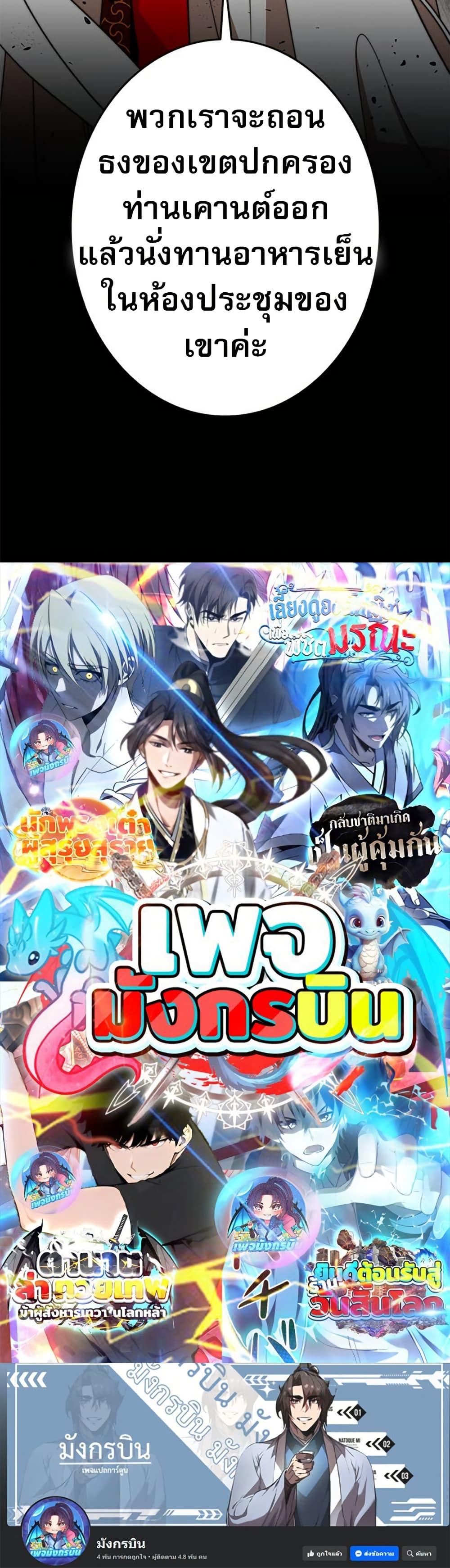 Manga-lc-com อ่านมังงะ อ่านการ์ตูน ออนไลน์ ฟรี Putting My Life on the Line, I Go All-in on Luck Enhancement ตอนที่ 1 2 3 4 5 6 7 8 9 10 11 12 13 14 ฟรี ไม่มีโฆษณา Manga-lc - อ่าน มังงะ อ่าน การ์ตูน ออนไลน์ อ่านมังงะ ฟรี