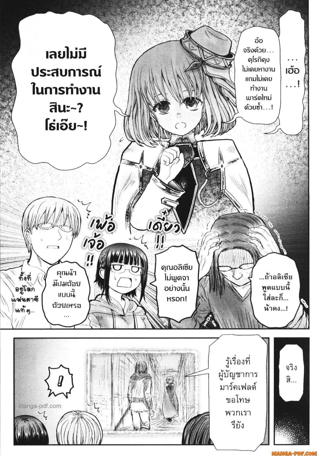 Manga-lc-com อ่านมังงะ อ่านการ์ตูน ออนไลน์ ฟรี Isekai Ojisan ตอนที่ 1 2 3 4 5 6 7 8 9 10 11 12 13 14 ฟรี ไม่มีโฆษณา Manga-lc - อ่าน มังงะ อ่าน การ์ตูน ออนไลน์ อ่านมังงะ ฟรี
