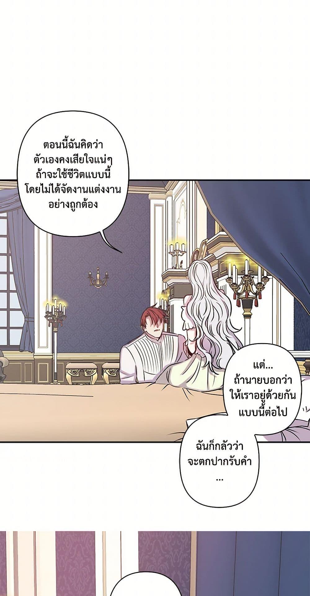Manga-lc-com อ่านมังงะ อ่านการ์ตูน ออนไลน์ ฟรี Revenge Wedding ตอนที่ 1 2 3 4 5 6 7 8 9 10 11 12 13 14 ฟรี ไม่มีโฆษณา Manga-lc - อ่าน มังงะ อ่าน การ์ตูน ออนไลน์ อ่านมังงะ ฟรี