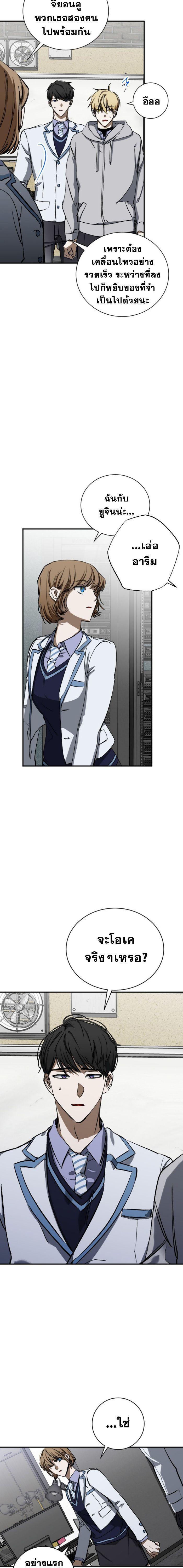 Manga-lc-com อ่านมังงะ อ่านการ์ตูน ออนไลน์ ฟรี Night of Shadows ตอนที่ 1 2 3 4 5 6 7 8 9 10 11 12 13 14 ฟรี ไม่มีโฆษณา Manga-lc - อ่าน มังงะ อ่าน การ์ตูน ออนไลน์ อ่านมังงะ ฟรี