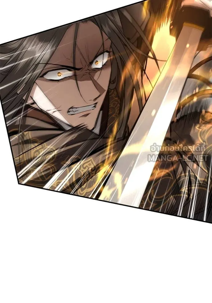 ยามหมาป่าทมิฬ ตอนที่ 70 รูปที่ 124