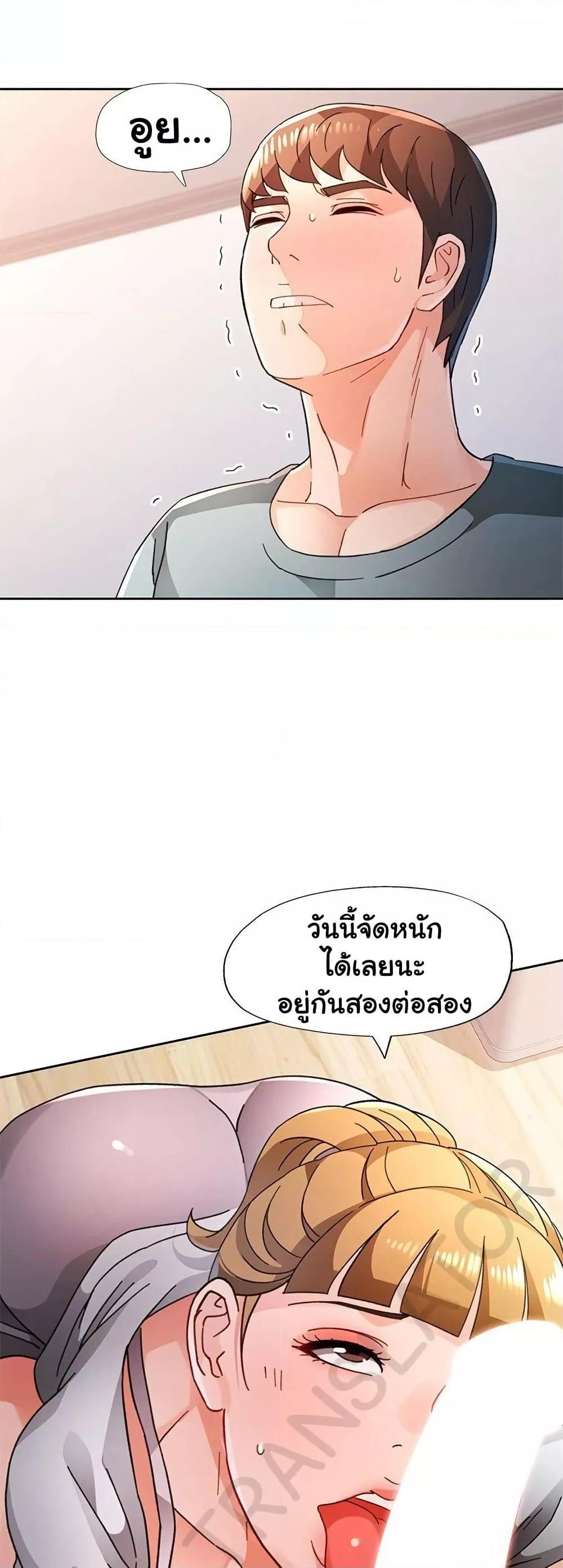 Doujin-Lc- อ่าน โดจิน มังฮวา เกาหลี ญี่ปุ่น จีน แปลไทย Wait, I’m a Married Woman! ตอนที่ 1 2 3 4 5 6 7 8 9 10 11 12 13 14 ฟรี ไม่มีโฆษณา อ่าน โดจิน Manhwa เกาหลี ญี่ปุ่น จีน เรามีครบ คัดมาให้เน้นๆ โดจิน 18+ รับประกันความฟินโดย  Doujin Lc