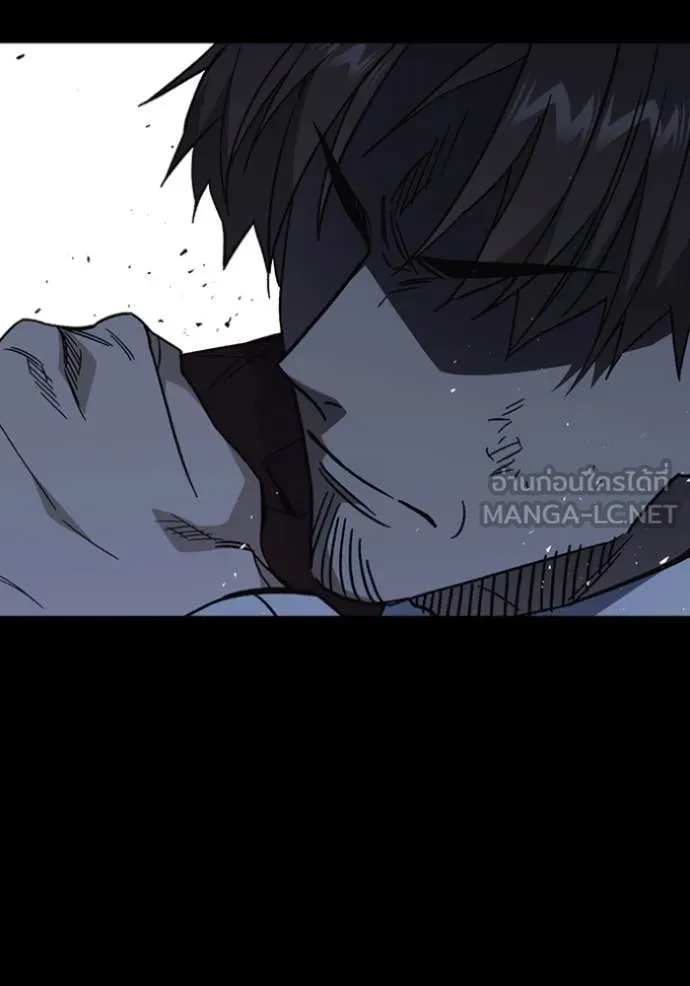 Study Group ตอนที่ 295 รูปที่ 40