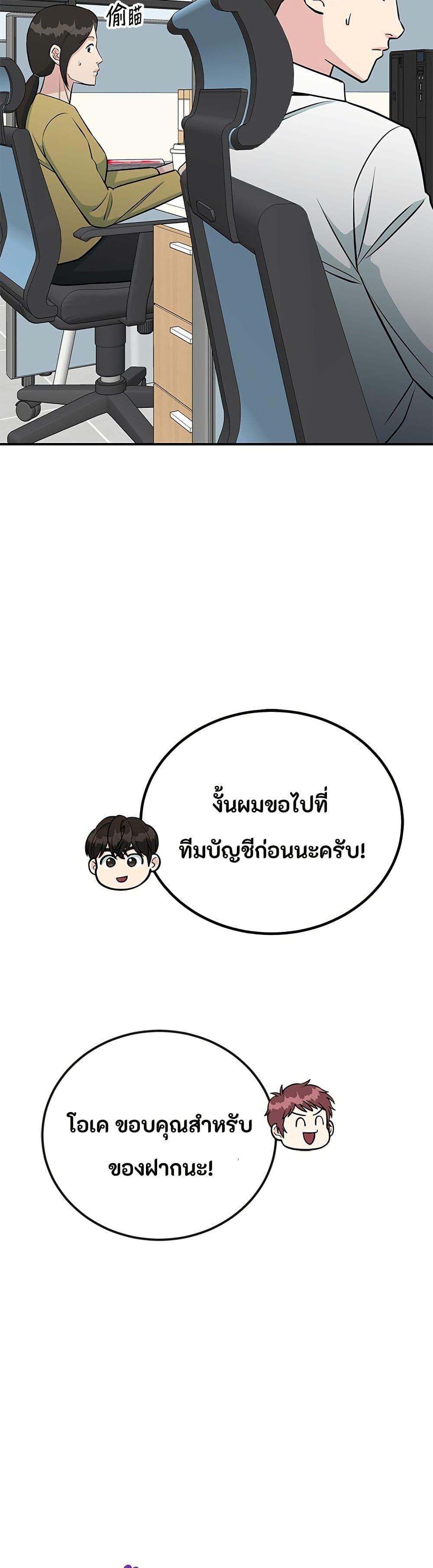 Manga-lc-com อ่านมังงะ อ่านการ์ตูน ออนไลน์ ฟรี Reincarnated as a New Employee ตอนที่ 1 2 3 4 5 6 7 8 9 10 11 12 13 14 ฟรี ไม่มีโฆษณา Manga-lc - อ่าน มังงะ อ่าน การ์ตูน ออนไลน์ อ่านมังงะ ฟรี