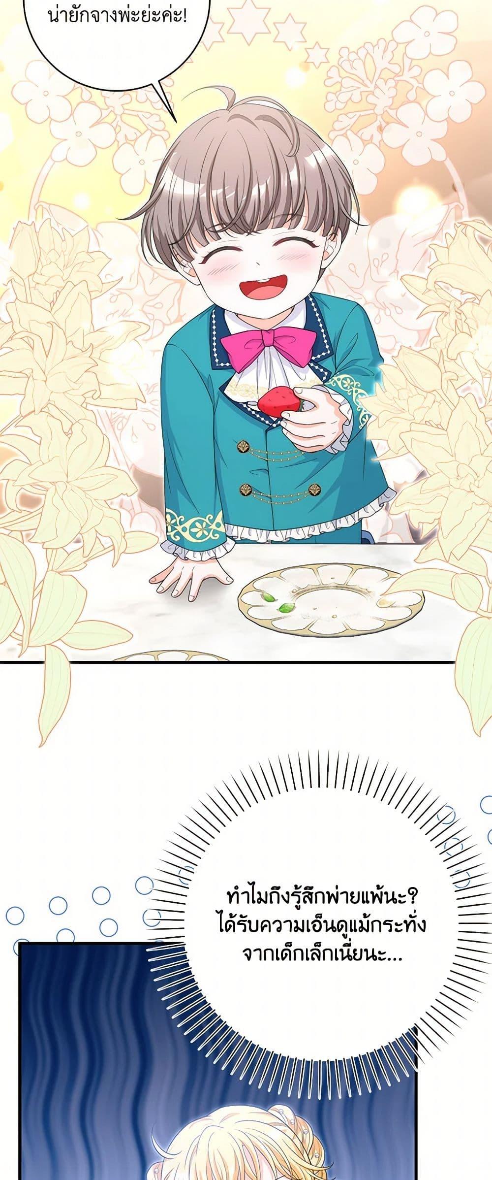 Manga-lc-com อ่านมังงะ อ่านการ์ตูน ออนไลน์ ฟรี The S-Class Baby Princess Is Too Powerful ตอนที่ 1 2 3 4 5 6 7 8 9 10 11 12 13 14 ฟรี ไม่มีโฆษณา Manga-lc - อ่าน มังงะ อ่าน การ์ตูน ออนไลน์ อ่านมังงะ ฟรี