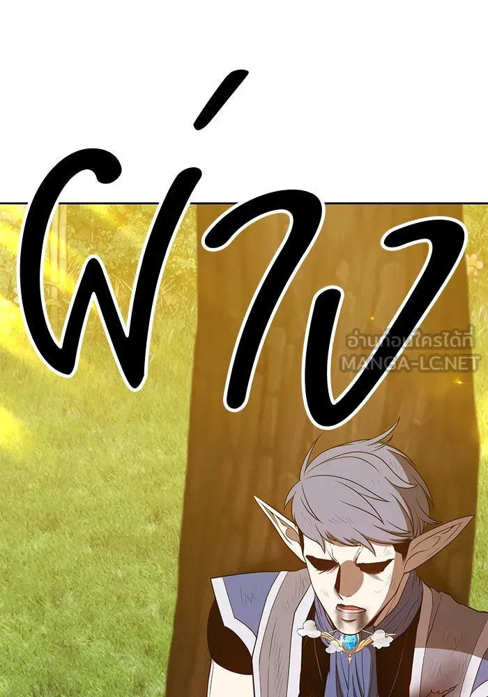 +99 ท่อนไม้พร้อมบวก ตอนที่ 39 รูปที่ 192