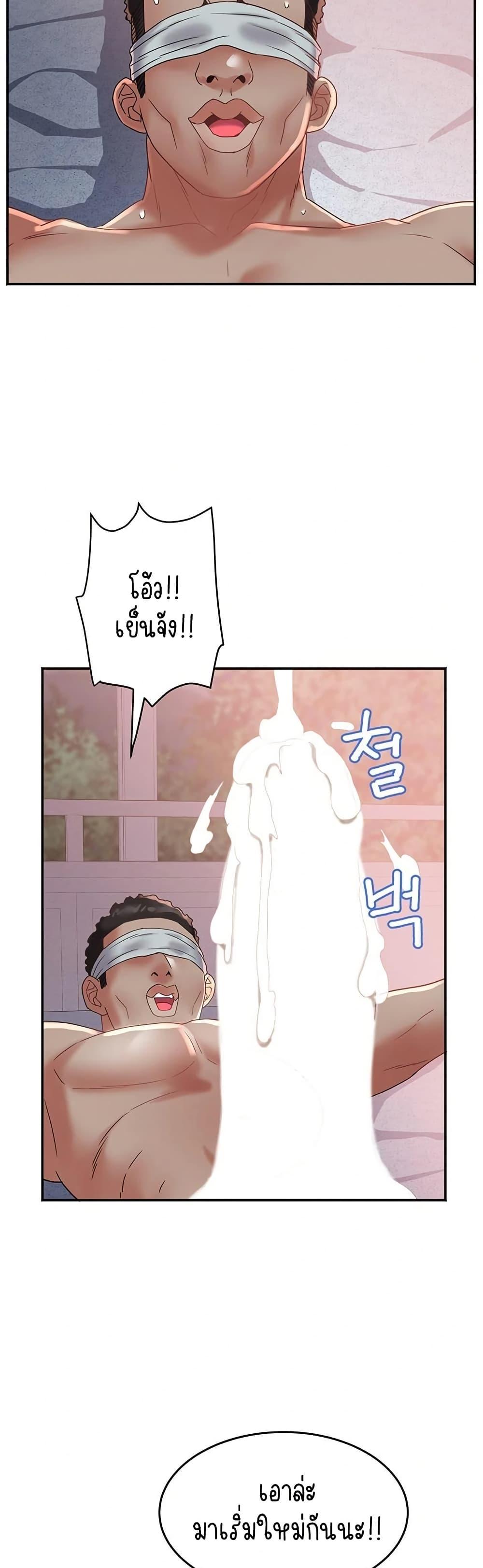 Doujin-Lc- อ่าน โดจิน มังฮวา เกาหลี ญี่ปุ่น จีน แปลไทย Daebong Village Women ตอนที่ 1 2 3 4 5 6 7 8 9 10 11 12 13 14 ฟรี ไม่มีโฆษณา อ่าน โดจิน Manhwa เกาหลี ญี่ปุ่น จีน เรามีครบ คัดมาให้เน้นๆ โดจิน 18+ รับประกันความฟินโดย  Doujin Lc