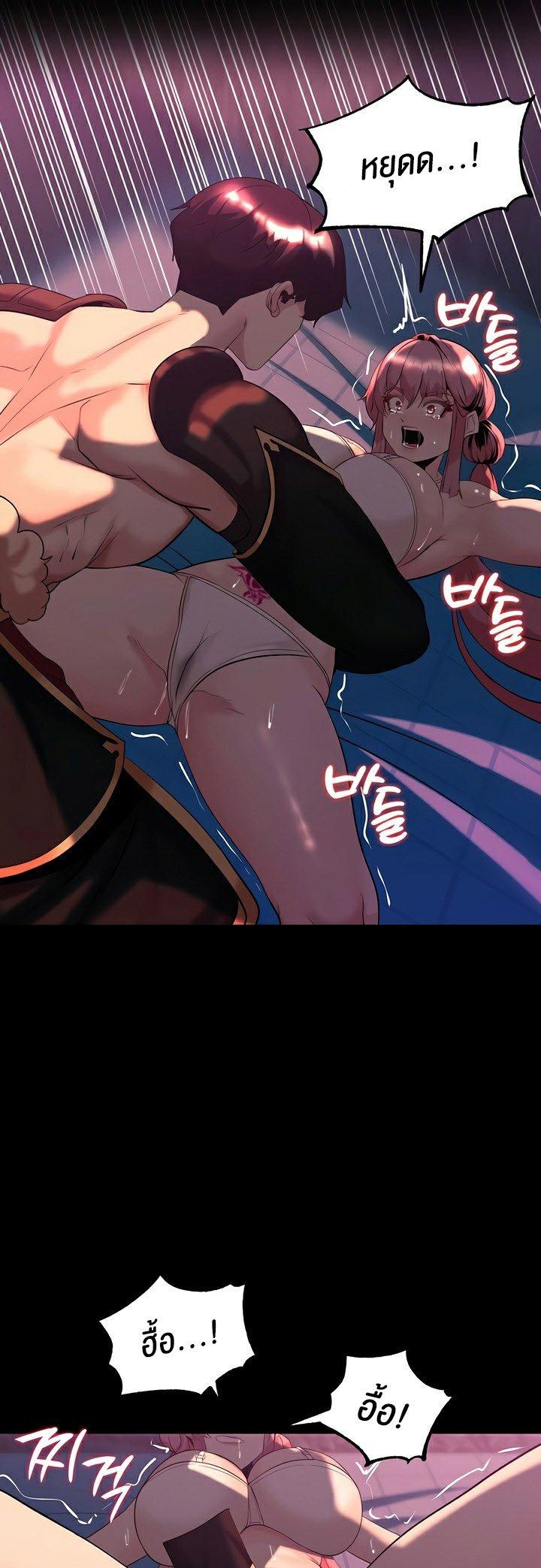 Doujin-Lc- อ่าน โดจิน มังฮวา เกาหลี ญี่ปุ่น จีน แปลไทย Corruption in the Dungeon ตอนที่ 1 2 3 4 5 6 7 8 9 10 11 12 13 14 ฟรี ไม่มีโฆษณา อ่าน โดจิน Manhwa เกาหลี ญี่ปุ่น จีน เรามีครบ คัดมาให้เน้นๆ โดจิน 18+ รับประกันความฟินโดย  Doujin Lc