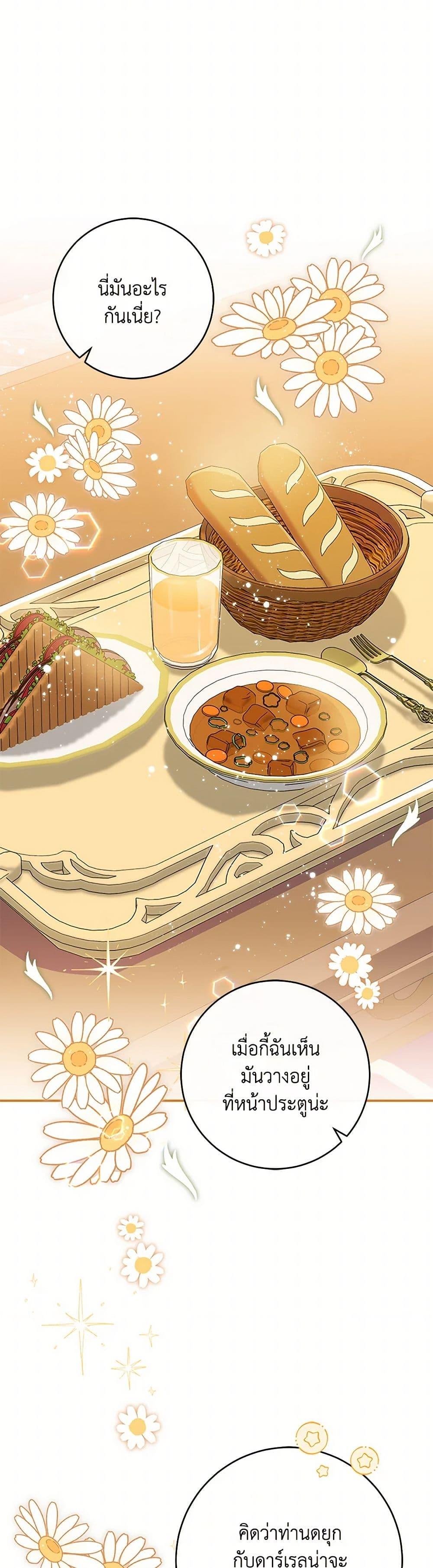 Manga-lc-com อ่านมังงะ อ่านการ์ตูน ออนไลน์ ฟรี I Became a Childhood Friend of the Obsessive Sub Male Lead ตอนที่ 1 2 3 4 5 6 7 8 9 10 11 12 13 14 ฟรี ไม่มีโฆษณา Manga-lc - อ่าน มังงะ อ่าน การ์ตูน ออนไลน์ อ่านมังงะ ฟรี