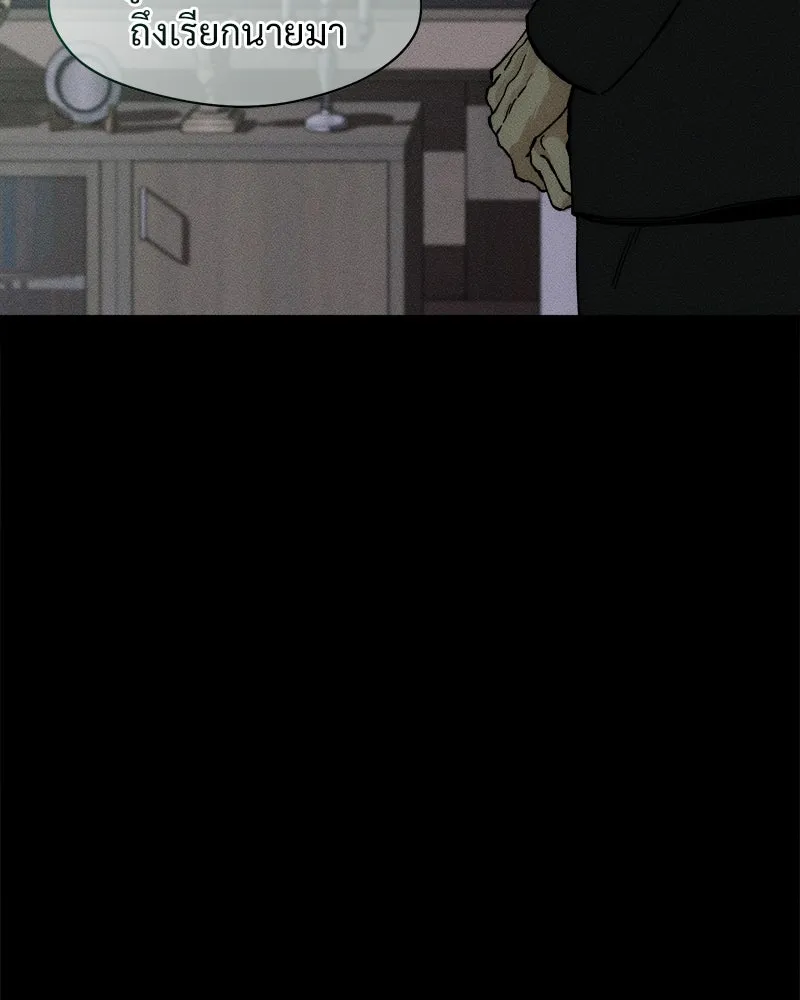 บุปผารุ่มราคะ ตอนที่ 19 รูปที่ 91