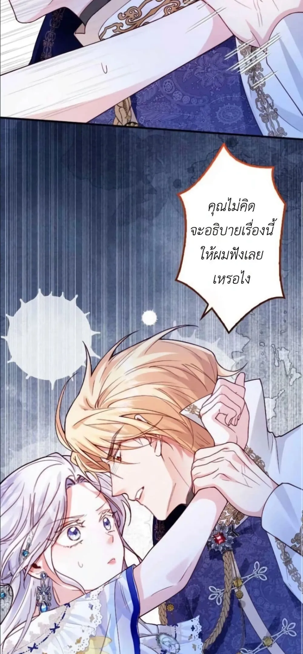 Manga-lc-com อ่านมังงะ อ่านการ์ตูน ออนไลน์ ฟรี I’m a Contract Stepmother, but the Tyrant Is Way Too Overpro ตอนที่ 1 2 3 4 5 6 7 8 9 10 11 12 13 14 ฟรี ไม่มีโฆษณา Manga-lc - อ่าน มังงะ อ่าน การ์ตูน ออนไลน์ อ่านมังงะ ฟรี