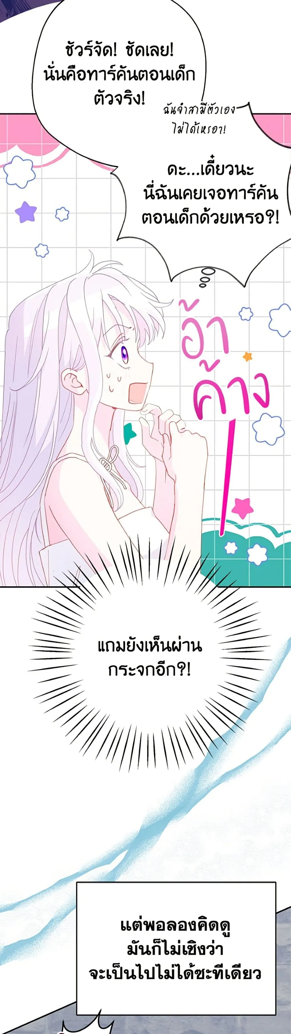 Manga-lc-com อ่านมังงะ อ่านการ์ตูน ออนไลน์ ฟรี Forget My Husband, I’ll Go Make Money ตอนที่ 1 2 3 4 5 6 7 8 9 10 11 12 13 14 ฟรี ไม่มีโฆษณา Manga-lc - อ่าน มังงะ อ่าน การ์ตูน ออนไลน์ อ่านมังงะ ฟรี