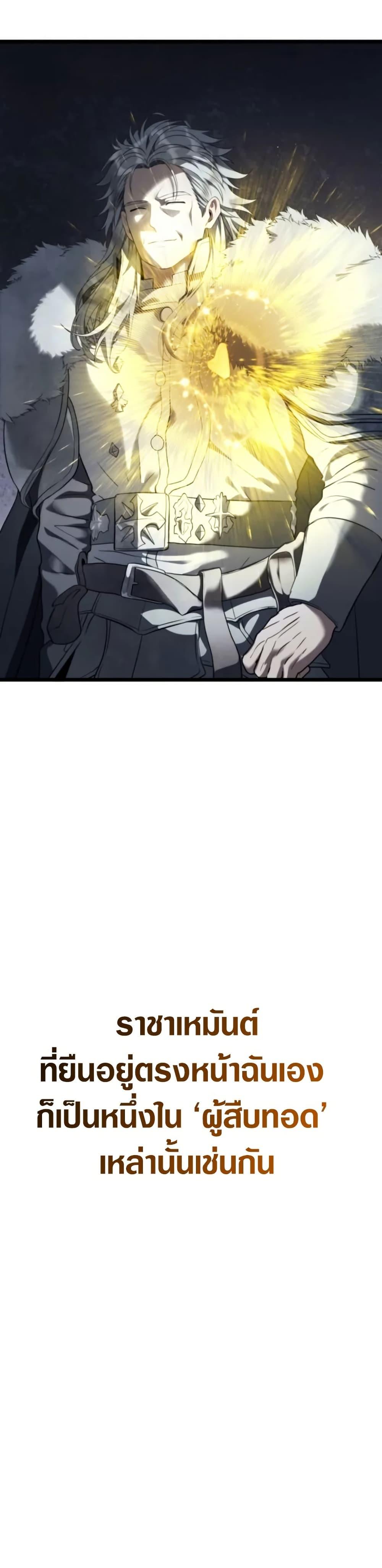 Manga-lc-com อ่านมังงะ อ่านการ์ตูน ออนไลน์ ฟรี Ranker Who Lives A Second Time ตอนที่ 1 2 3 4 5 6 7 8 9 10 11 12 13 14 ฟรี ไม่มีโฆษณา Manga-lc - อ่าน มังงะ อ่าน การ์ตูน ออนไลน์ อ่านมังงะ ฟรี
